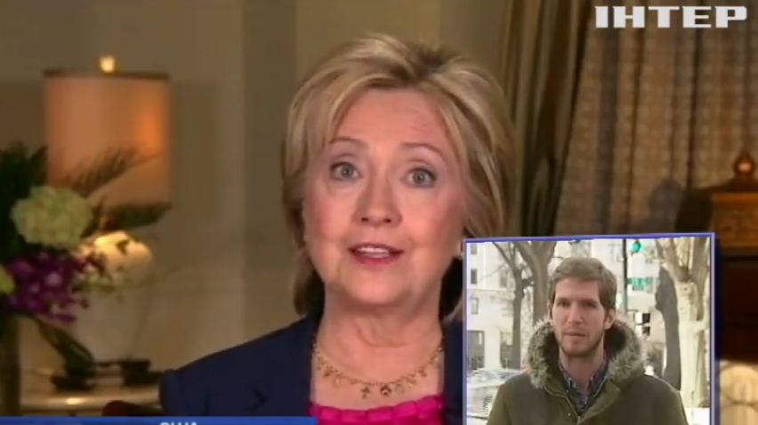 Хиллари Клинтон рассылала гостайну США по личной почте