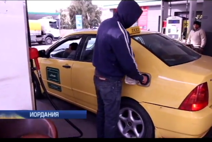 В Иордании с нефтью рекордно дешевеет бензин  
