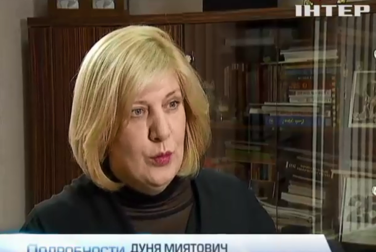 Представитель ОБСЕ Дунья Миятович призывает к освобождению Сущенко