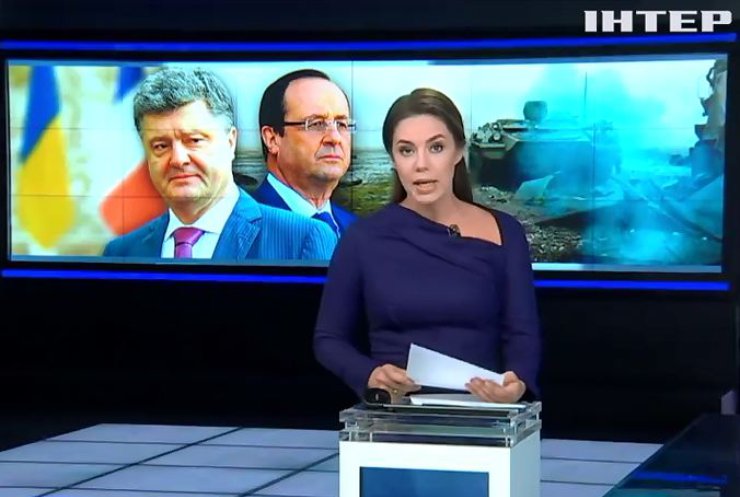 Порошенко обговорив ситуацію на Донбасі з президентом Франції