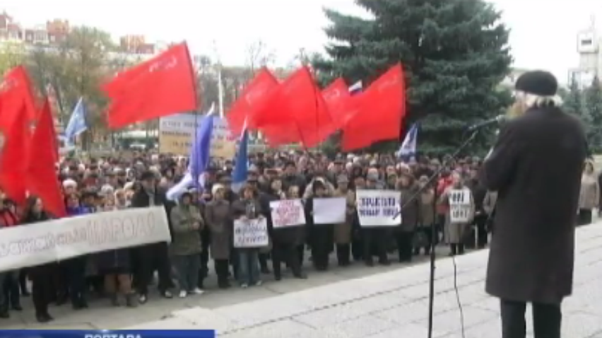 Украинцы выходят на митинги против повышения тарифов