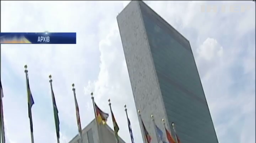 Радбезу ООН запропонували заборонити ядерну зброю