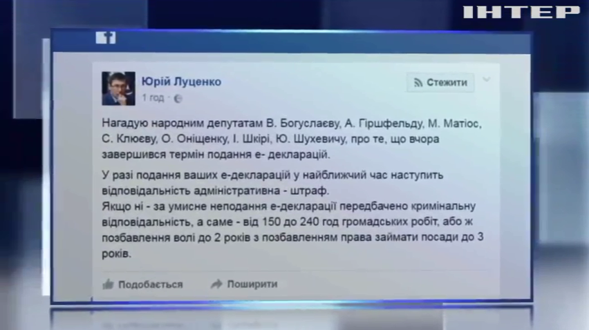 ПОДРОБНОСТИ за 2016-10-31 20:00