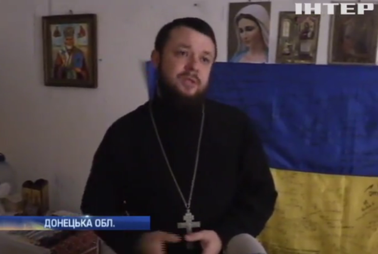 Біля Авдіївки військові капелани моляться за мир в Україні