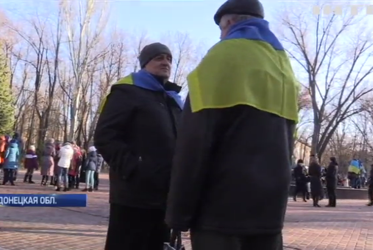 В Авдеевке праздновали День свободы и достоинства с флагами Украины