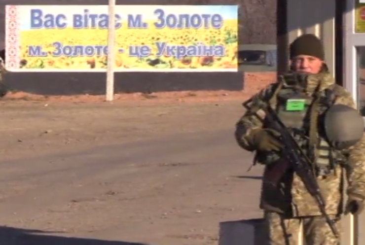 На Донбассе боевики не хотят открывать пункт пропуска "Золотое"