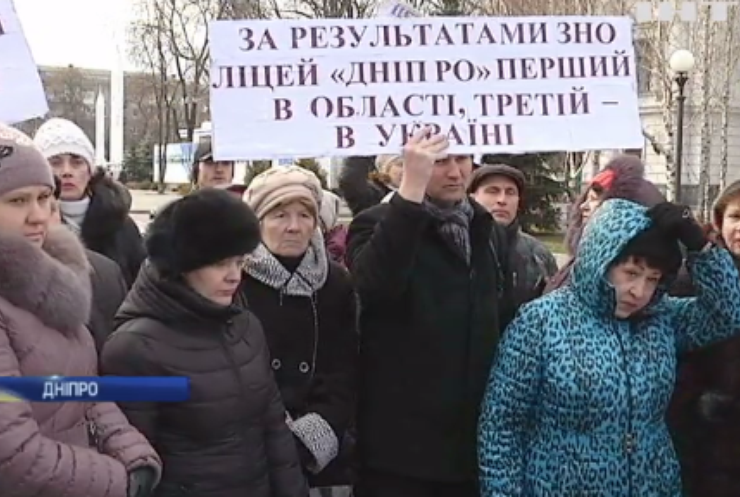 У Дніпрі студентів медичного ліцею залишили без гуртожитку