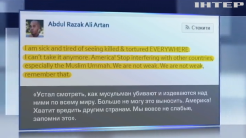 В США стали известны подробности нападения подростка с ножом 