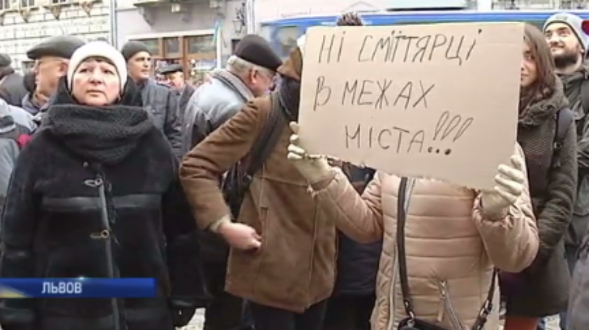 Во Львове протестуют против сортировки мусора в городе