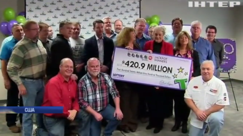 В США рабочие фабрики выиграли $400 млн в лотерею