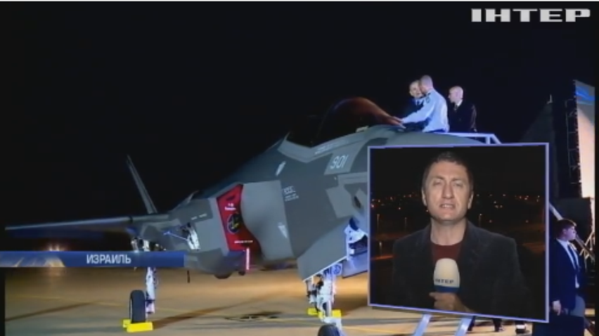 Израиль закупил новые американские самолеты "F-35"