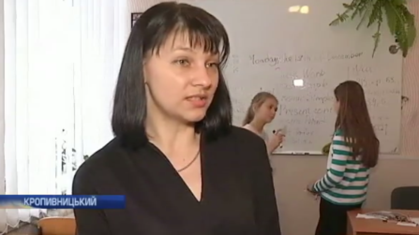 Вчителька з Кропивницького подала проект на здобуття світової премії