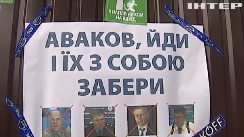 Автомайдан пригнал мусоровоз к дому Авакова