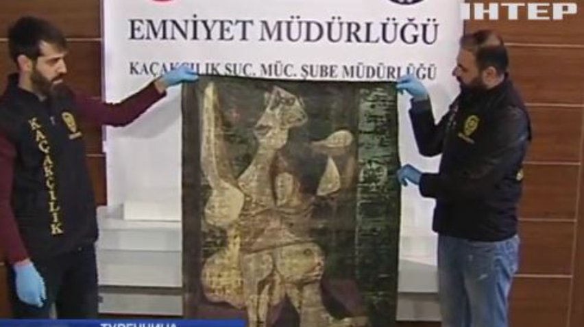 У Туреччини знайшли викрадену картину Пікассо