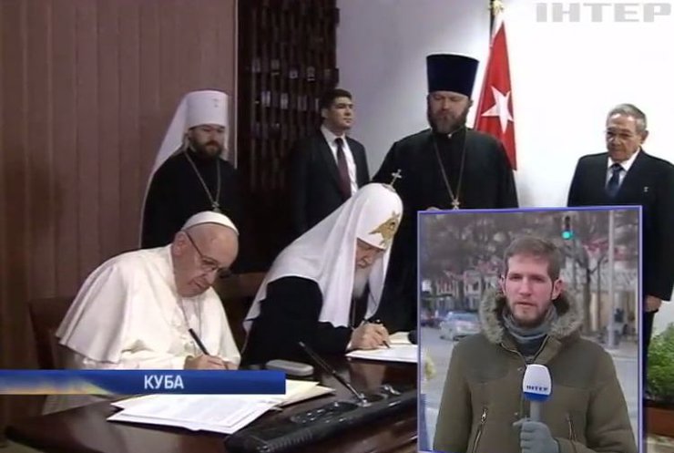 Патриарх Кирилл и Папа Римский призвали бороться с терроризмом