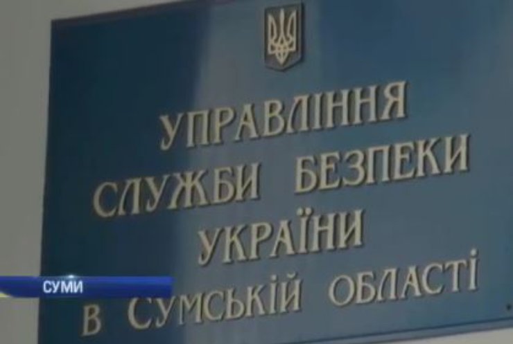 У Сумах шпигуна Росії відправили до в'язниці