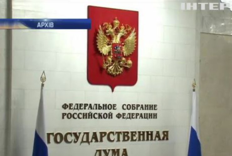 У Росії біженців з України влаштують на Далекому сході