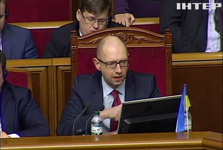 Арсеній Яценюк закликає Раду закопати "сокиру війни" 