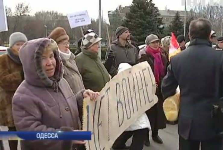 В Одессе требовали расследовать пожар в Доме профсоюзов