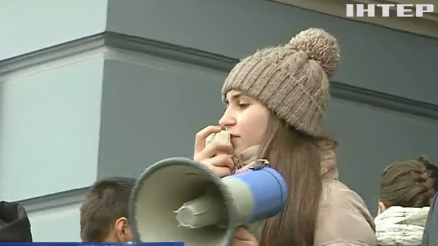 В Черновцах студенты восстали против закрытия ВУЗа