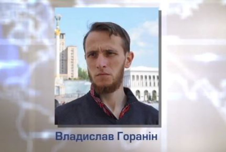 Активіста радикалів на Майдані підозрювали у вбивстві