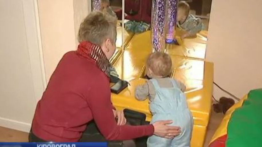 У Кіровограді батьки хочуть обрати директора центру реабілітації