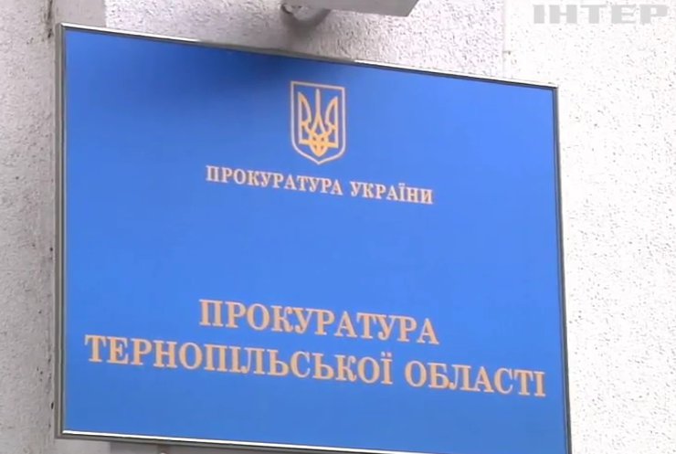 В прокуратуре Тернополя детективы обнаружили 11 коррупционеров