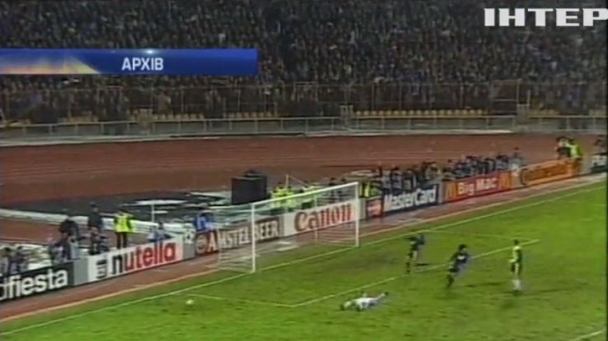 "Динамо" було не готове до гри з Манчестер-Сіті
