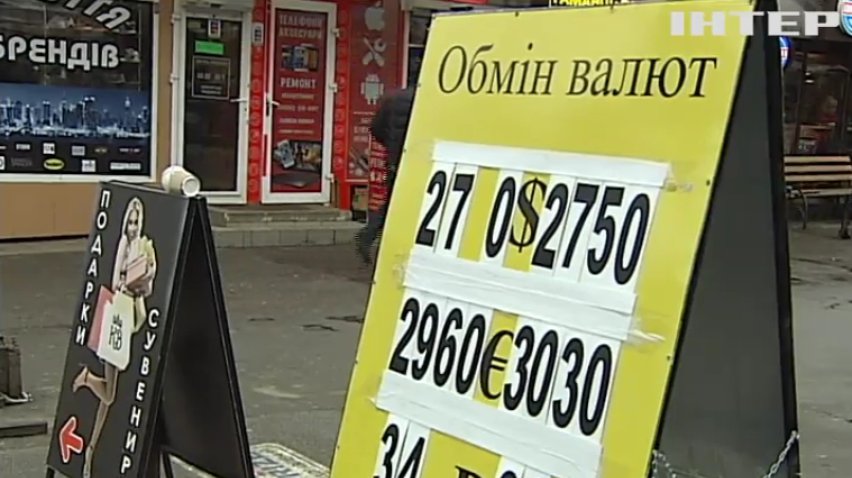 Украина вошла в пятерку худших экономик мира