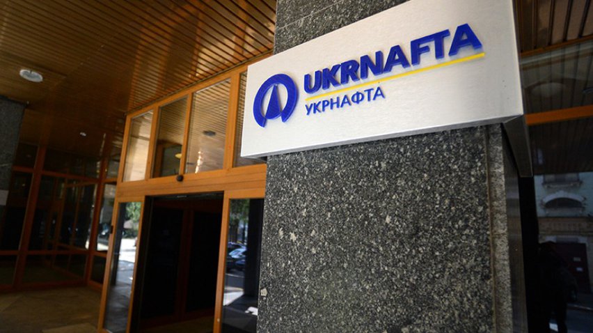 Менеджмент "Укрнафты" вывел из компании 3,5 миллиарда гривен