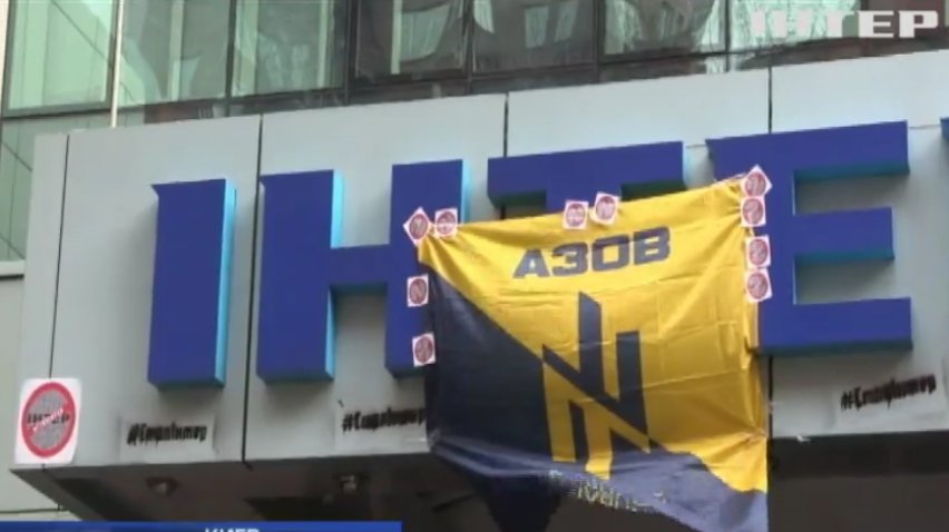 "Интер" считает блокаду телеканала попыткой рейдерского захвата