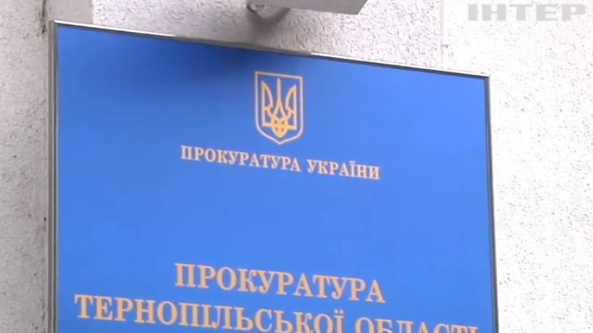 В прокуратуре Тернополя детективы обнаружили 11 коррупционеров