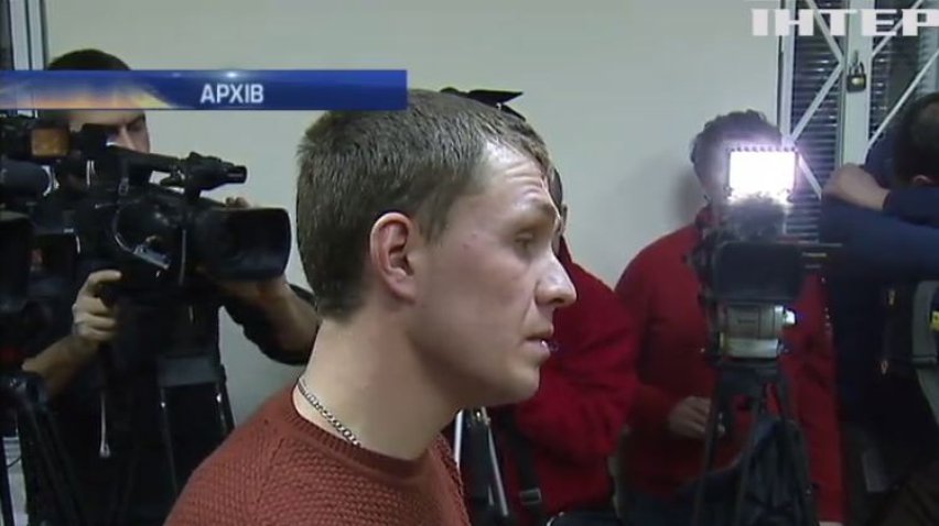 Суд розгляне апеляцію поліцейського Сергія Олійника