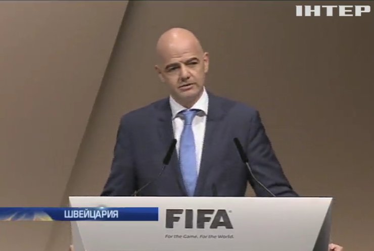 Джанни Инфантино сможет возглавлять ФИФА 12 лет