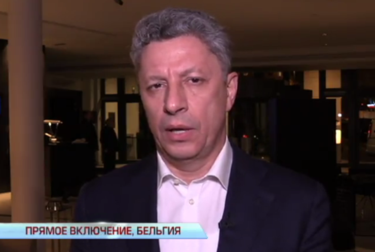 Бойко озвучил главные месседжи Брюсселя