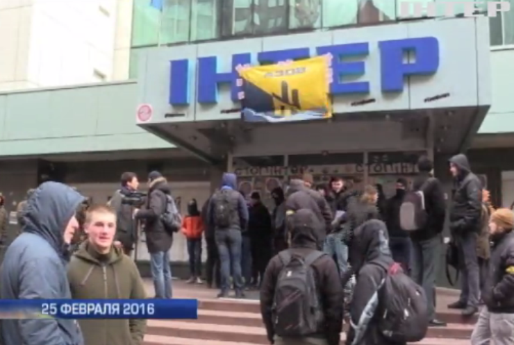 Атаки на "Интер" бьют по свободе слова в Украине