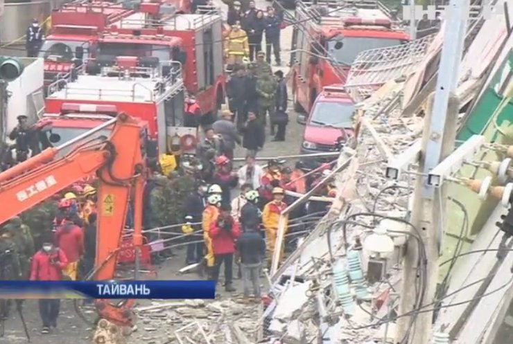 Землетрясение на Тайване разрушило небоскреб со 130 жителями
