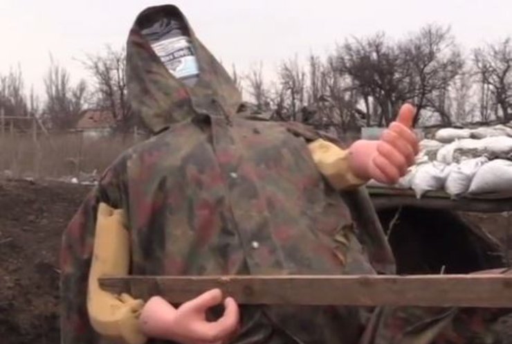 Під аеропортом Донецька ворога дратують манекеном