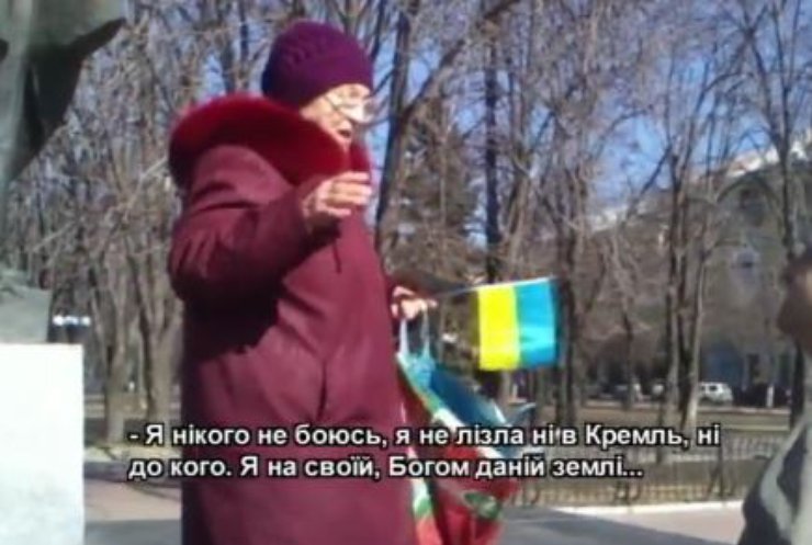 У Луганську пенсіонерка з прапором України зачитала Кобзаря