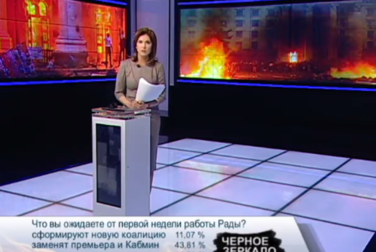 Оппозиция призывает установить памятники жертвам Одесской трагедии