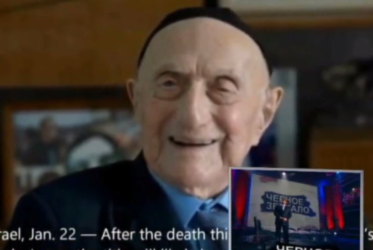 Узник Освенцима стал самым старым мужчиной в мире