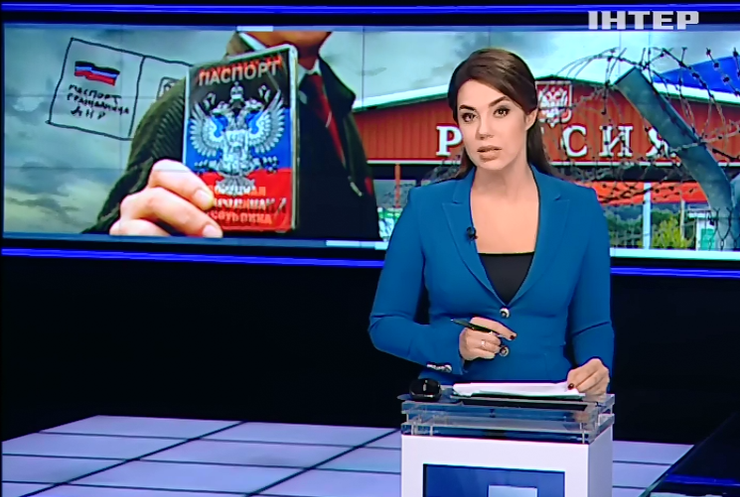 В Росію не пропускають за паспортами ДНР