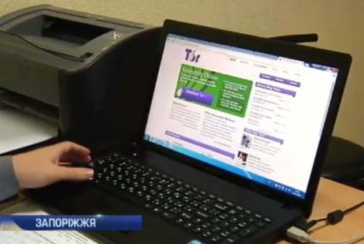 Школяр із Запоріжжя торгував наркотиками через інтернет