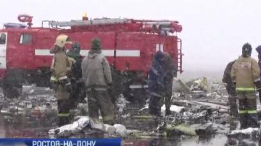 Авиакатастрофа в Ростове: опознание тел займет две недели