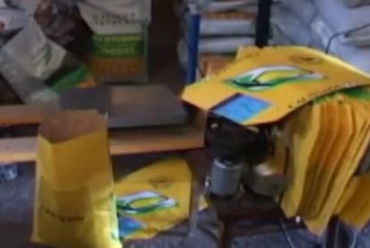 Під Дніпропетровськом виявили підпільний завод насіння