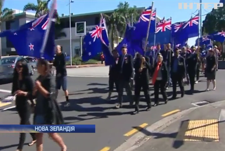 Жителі Нової Зеландії вирішили не змінювати прапор