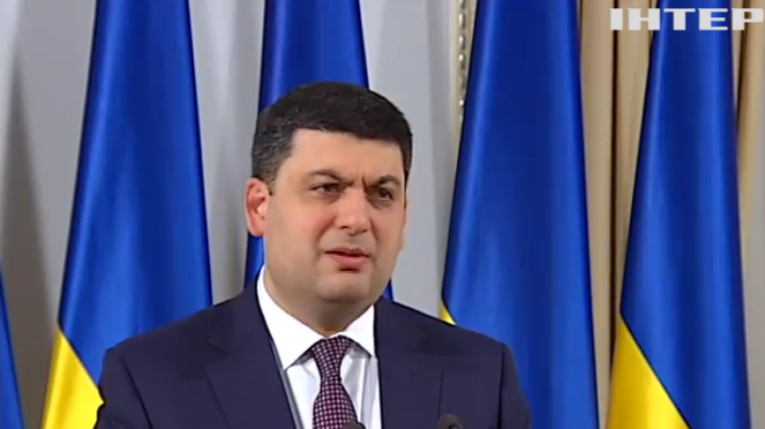 Гройсман назвал первых кандидатов в свой Кабмин