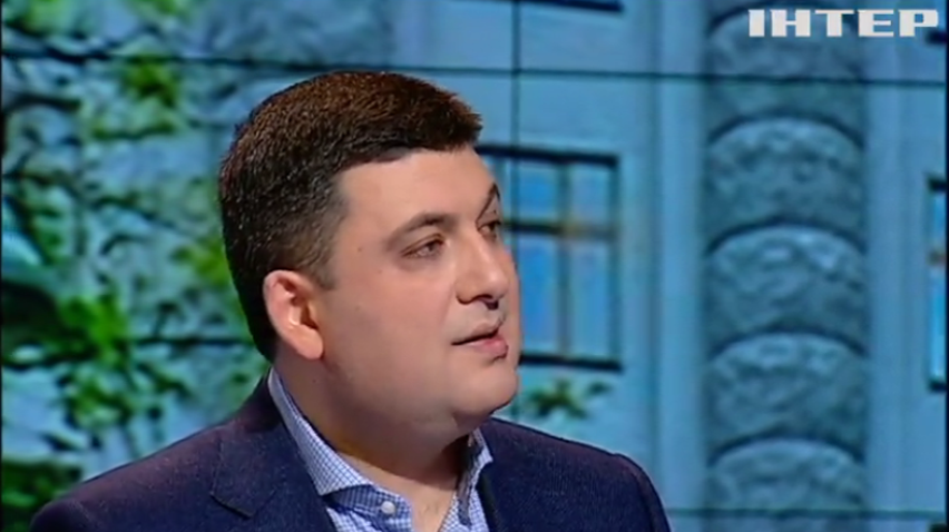Гройсман ожидает рост национальной экономики к концу года