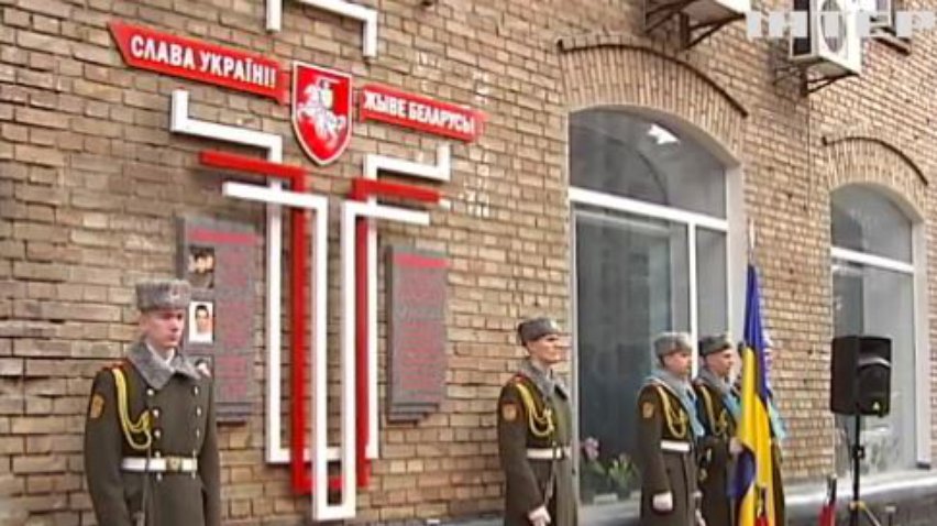 Меморіал загиблим білорусам у Києві встановили коштом волонтерів