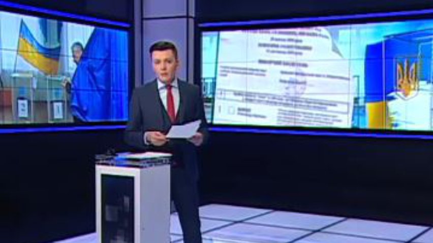 Выборы в Кривом Роге депутаты назвали цирком